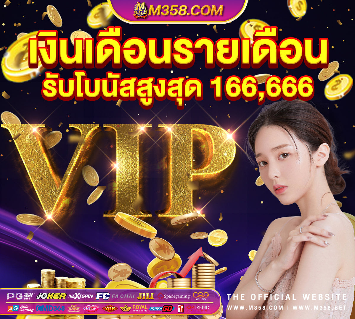 slot แจก เครดิต ฟรี 50 dragon slot เครดิตฟรี